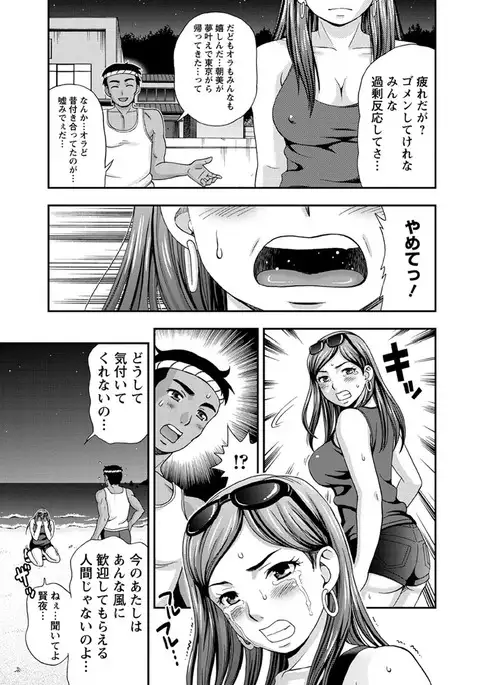 Mesuinu Catalog Choukyou Inpu