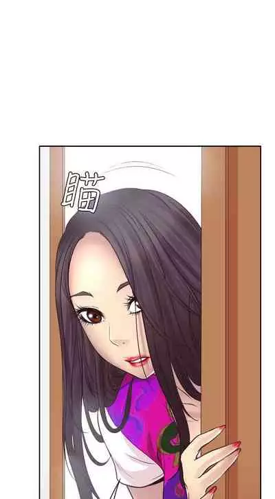 低速男高速女 1-28