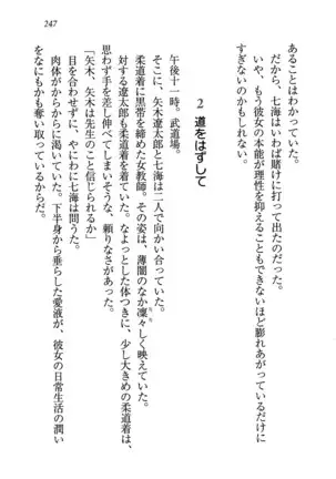 せんせい～W授業