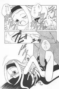 (C52) [P.A.Project (Various)] Totteoki no Mahou (10 Carat Torte!)