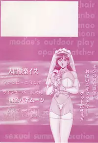 [Monota Rinu] Bakunyuu Saikuron-Z | Burst bust surely suggestion the CYCLONE-Z