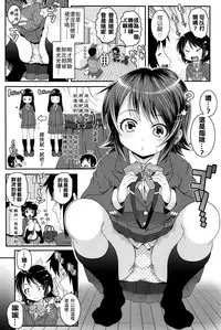 [mdo-h] Level Up (Comic LO 2016-04) [Chinese] [想抱雷妈汉化组]