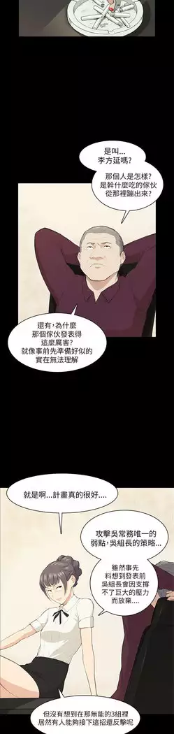 斯德哥尔摩症候群