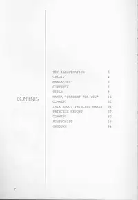 [INKPOT (Oyari Ashito)] O Deco Style (Princess Maker)