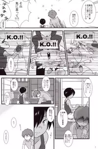 (C78) [Ad-Hoc (Gonta Kahoru)] K.O. Round 6 (Summer Wars)