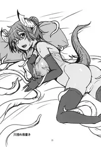 (C90) [Tanmatsu Ijou (BadHand)] Souko no Tobari Sono Yon [Chinese] [好野柯個人肉狐]