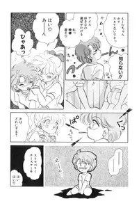 [Nishimura Arimi] Arimix