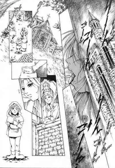 Dokushinsha no Kagaku - Die Wissenschast die Jungensellen.