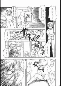 (C48) [Studio SKB (Ayasaka Mitsune)] Rei no hidoi Yatsu (Various)