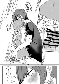 プリスト LOG 03 prince of stride