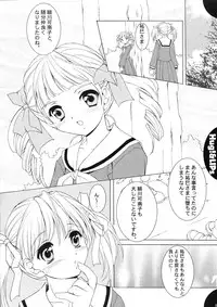 (C65) [Mizumo Club (Mizushiro Takuya)] Hug!&LIPs (Maria-sama ga Miteru)