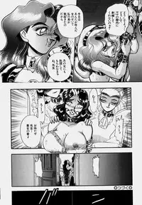 [Wing Bird] Tsumapp x Tsumapp