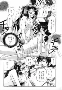 [Izumo Kuutarou] Yumejitei Jikenchou