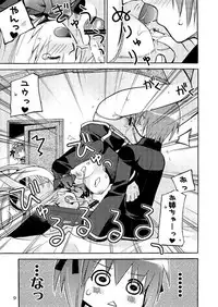 [Akunomangakarenmei (Clarin)] QUIZ MAGIC AKUMANGA (Quiz Magic Academy) [Digital]