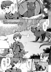 [Kuragakuya (Souko Souji)] Kirin to Narga to Hunter to (Monster Hunter)