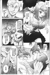 [Carn] Wifeout [Chinese]