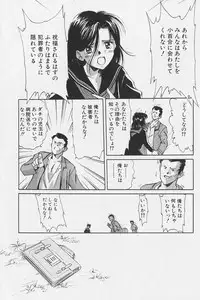 [Mizuhara Kenji] Hachigatsu no Usagi remix