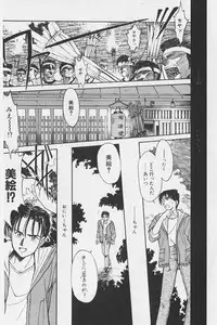 [Mizuhara Kenji] Hachigatsu no Usagi remix