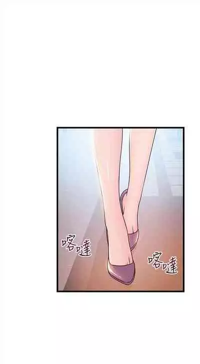 [週日] [Gyou & husky team] 弱點 1-93 官方中文（連載中）