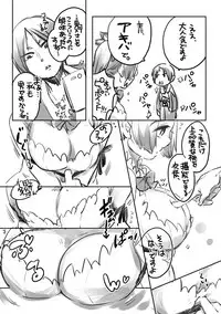 [Inukai] 女体化桃太郎まとめ