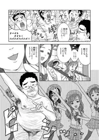 [Coonelius (Coo)] Moshimo Jikan ga Tomattara!? 3 Byou [Digital]