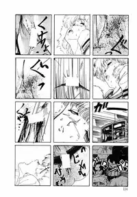 [Moriyama Toh (Yamamoto Naoki)] Junko-san no Shouzou