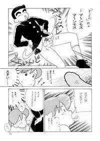 (C49) [R-KIDS (Various)] R KIDS! Vol. 11 (Various)