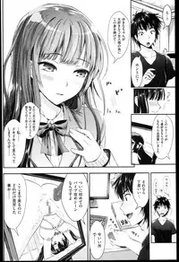 [Kojima Saya] Seikousai - School Love Festival + Toranoana Gentei 8P Shousasshi