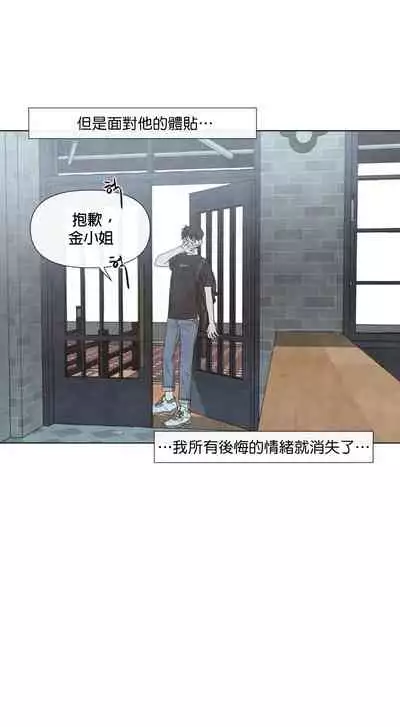 [Yuju] Summer Solstice Point Camp Ch.00-08|夏至点Ch.00~08[Chinese] [橄榄汉化组]