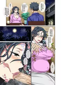 [Circle Spice] Jimidakedo Eroi Karada Shita Okaasan O Fuuzoku Ochi Sunzen De Sukutta Boshisoukan [Chinese] [战栗的玻璃棒汉化]