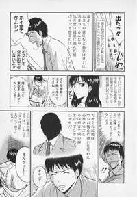 [Nagashima Chosuke] Sexual Harassment Man Vol. 02
