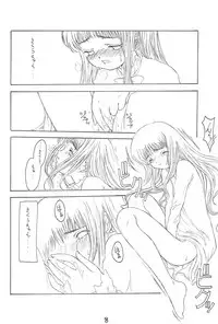 (C54) [Shouryuutei (Various)] SAKURA (Cardcaptor Sakura)