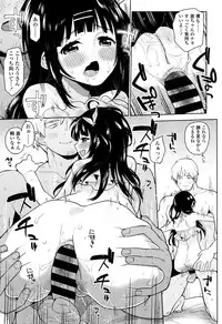 [Seihoukei] Shoujo mo Shojo mo Shojo no Uchi