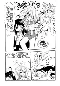 (C60) [STARLESS, SilverWings (Various)] HYPER d