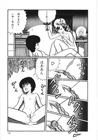 [Kouno Mai] Kiken na omajinai