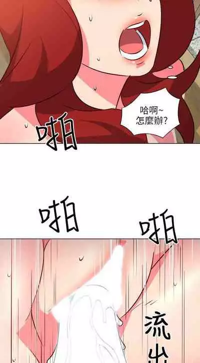 303號房的女人 1-32