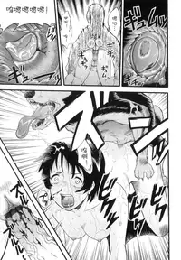 [Kurita Yuugo] Ane Inu Imouto (Mayu-Tami Ijou Kouyuu Roku) [Chinese] [诱骗者迪卡伊个人汉化]