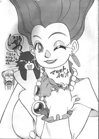 (C54) [CHROMATIC ROOM (Maka Fushigi)] Mahou no Okusuri (Fushigi Mahou Fun Fun Pharmacy) [Incomplete]