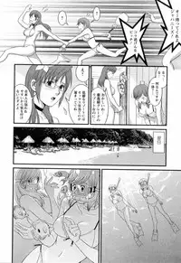 [Saigado] Haken no Muuko-san 2