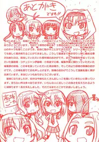 [Takashiro Go-ya] Nyo-ken! Ch. 1-3 [English] {LoliPop Scans}