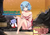 (C95) [Nanashiki (Nanase Masato)] TenSli Inwai Nikki (Tensei Shitara Slime datta Ken) [English] {Hennojin}