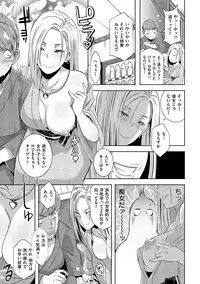 [Butcha-U] Triple Docking! [Digital]