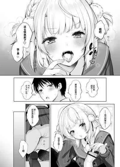 Classmate no Idol V o Boku dake no Kanojo? ni Shite Mita