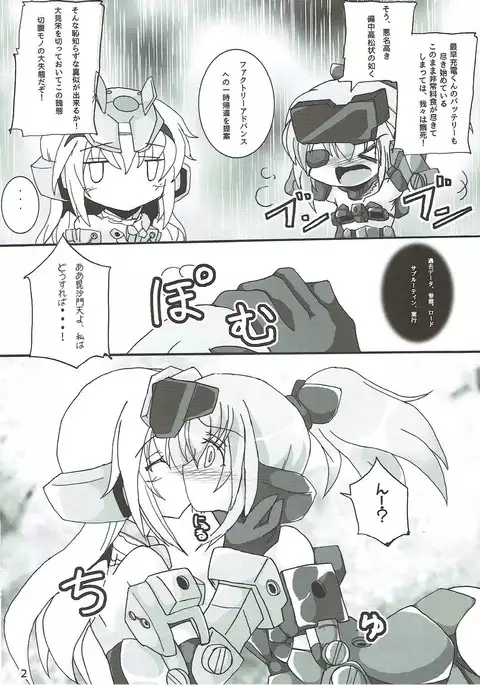 Ākitekuto yoru no gakushū mōdo