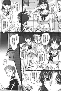 [RAYMON] Anal Choukyou Appli | 小菊花調教APP [Chinese]