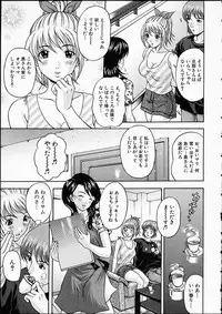 [Amano Hidemi] Midara