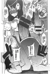 [F4U] Koukishin wa Neko wo mo Are Suru [Chinese] [黑暗掃圖]