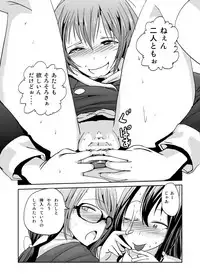 Kashimashi Kankan