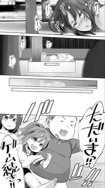 [STUDIO HUAN (Raidon)] Jimoto no Hame Tomo. 