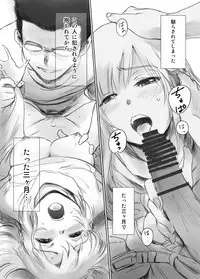 FORK IN THE ROAD + Omake